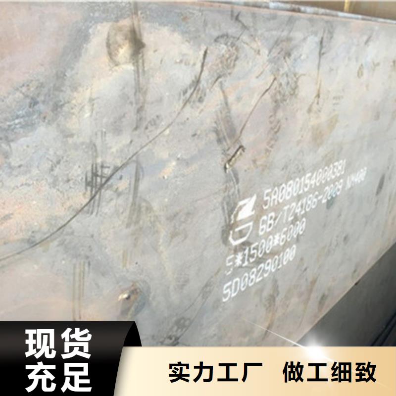 耐磨板NM400耐磨钢板材质实在