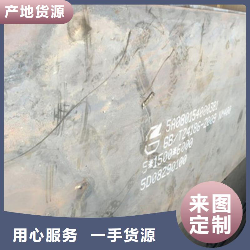 耐磨板NM400耐磨钢板材质实在