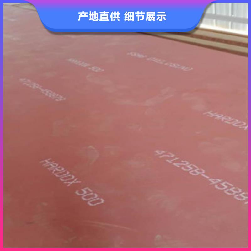 进口耐磨板-耐磨钢板细节严格凸显品质