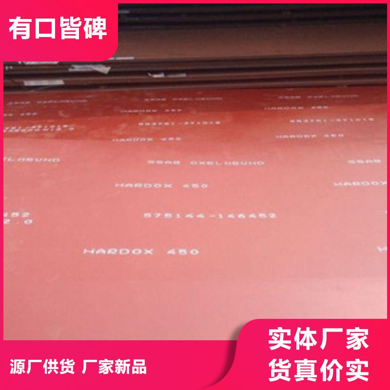 进口耐磨板-耐磨钢板细节严格凸显品质