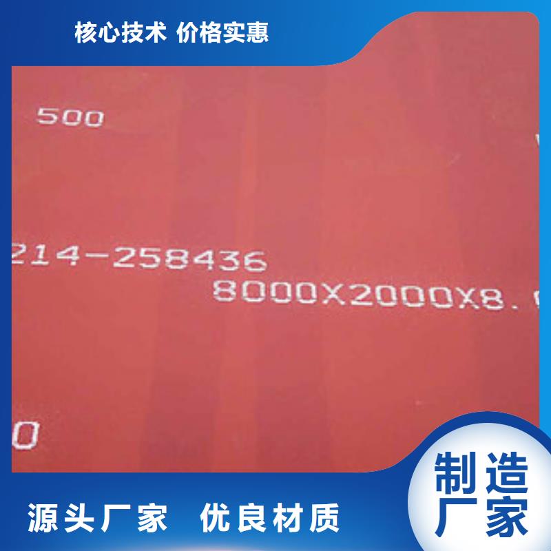 进口耐磨板-耐磨钢板细节严格凸显品质