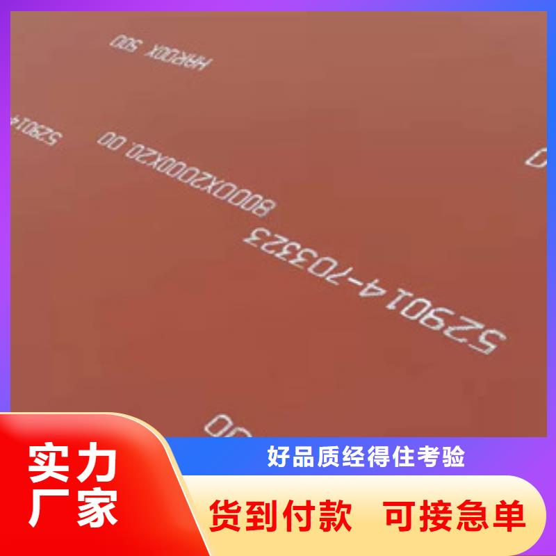 进口耐磨板-耐磨钢板细节严格凸显品质