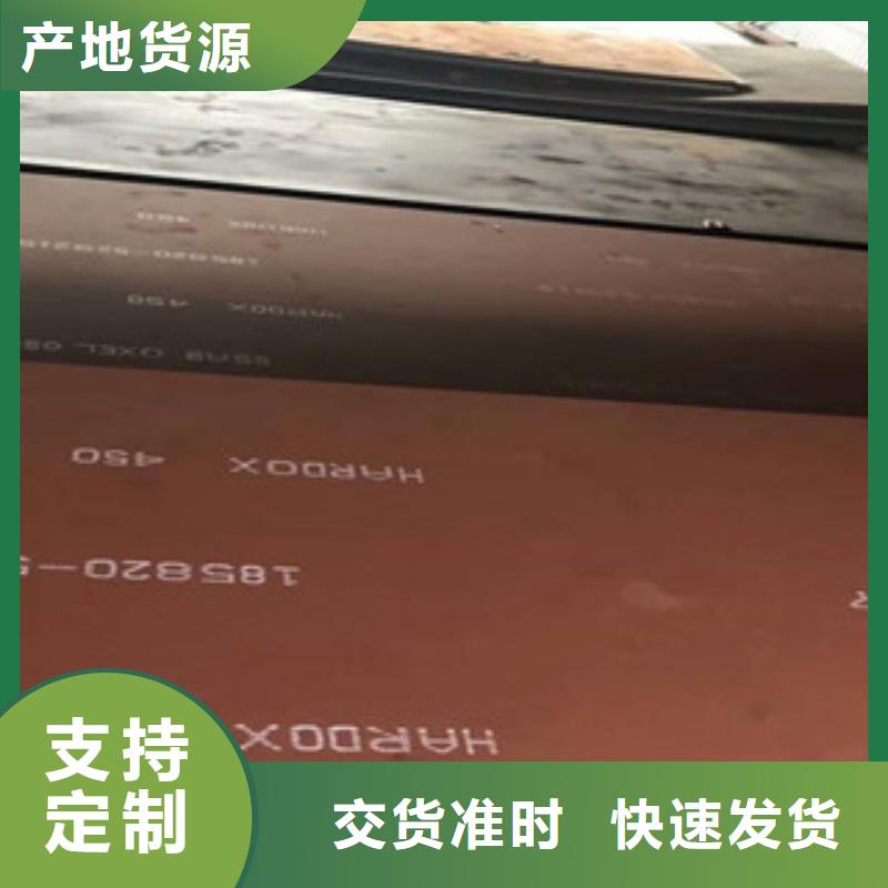 进口耐磨板-耐磨钢板细节严格凸显品质