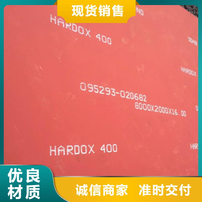 进口耐磨板-耐磨钢板细节严格凸显品质