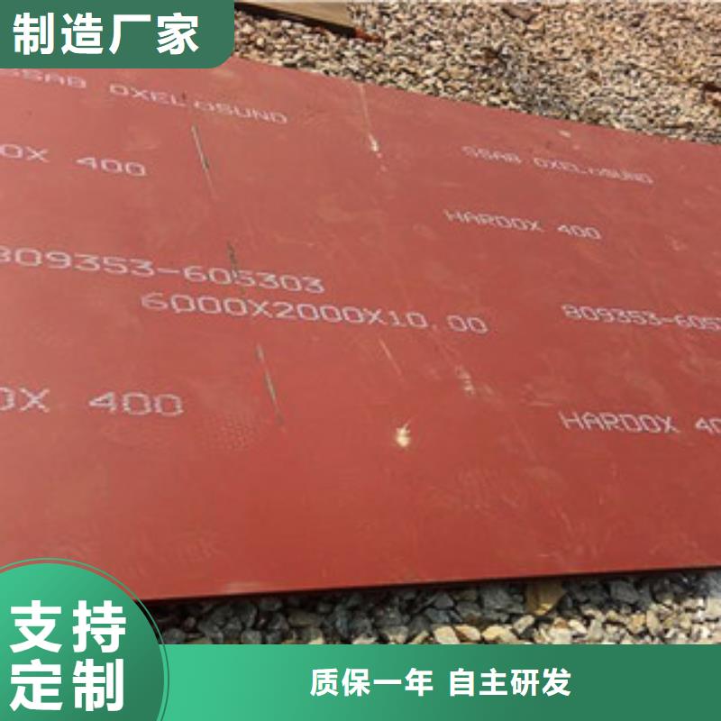 进口耐磨板-耐磨钢板细节严格凸显品质