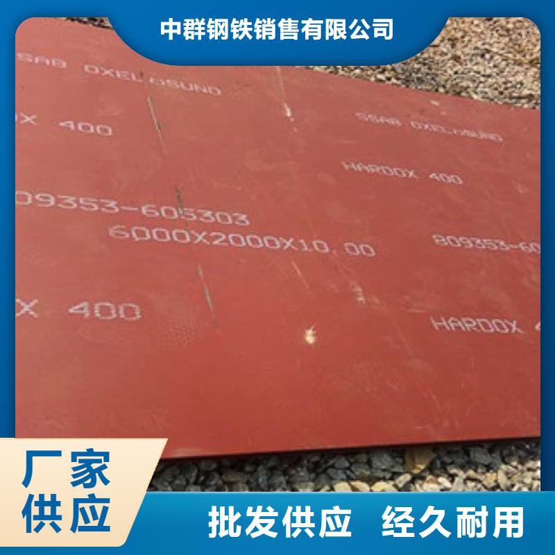 进口耐磨板-耐磨钢板细节严格凸显品质