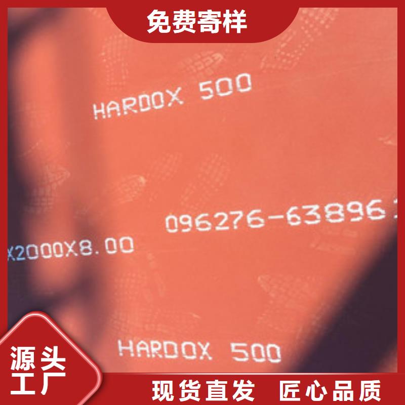 进口耐磨板-耐磨钢板细节严格凸显品质