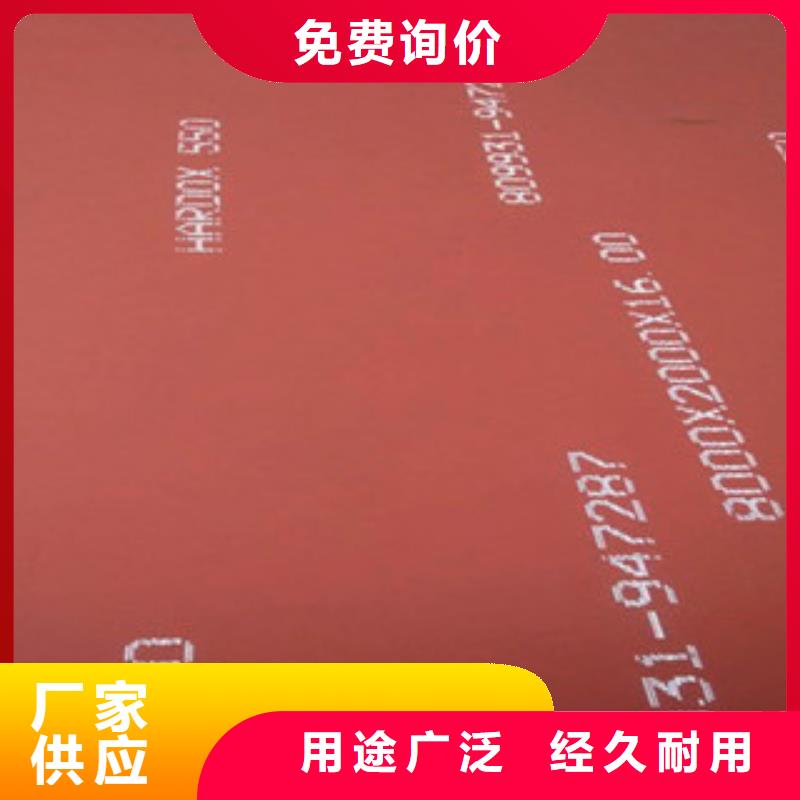 进口耐磨板-耐磨钢板细节严格凸显品质