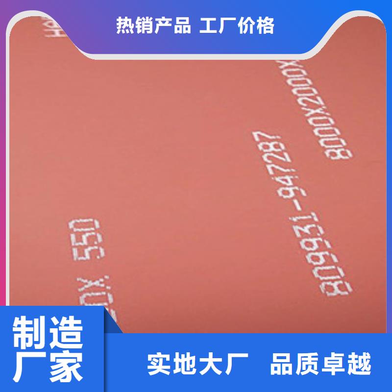 进口耐磨板-耐磨钢板细节严格凸显品质