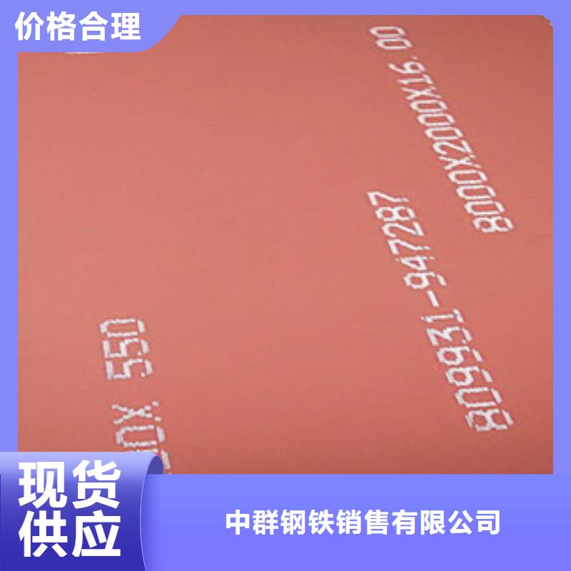 进口耐磨板-耐磨钢板细节严格凸显品质