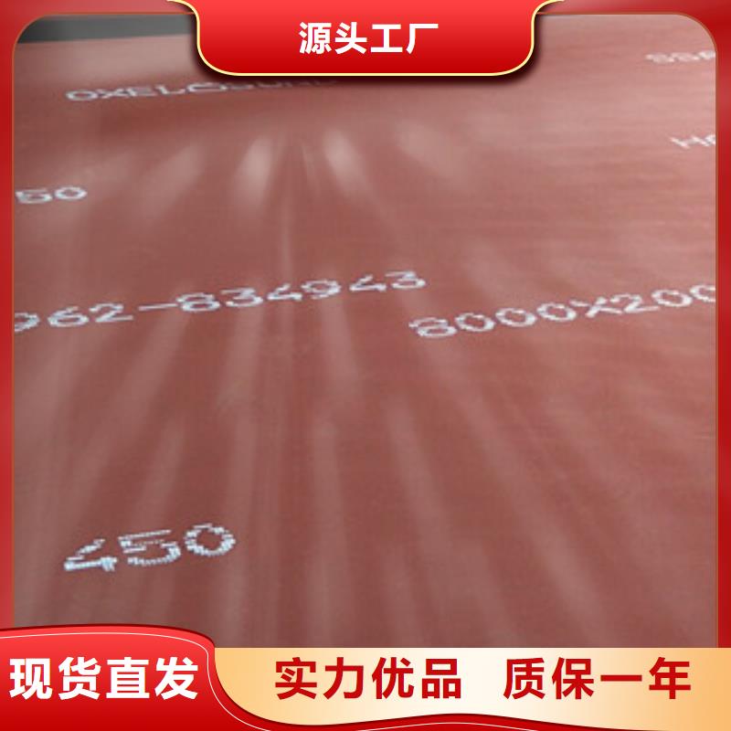 进口耐磨板-耐磨钢板细节严格凸显品质