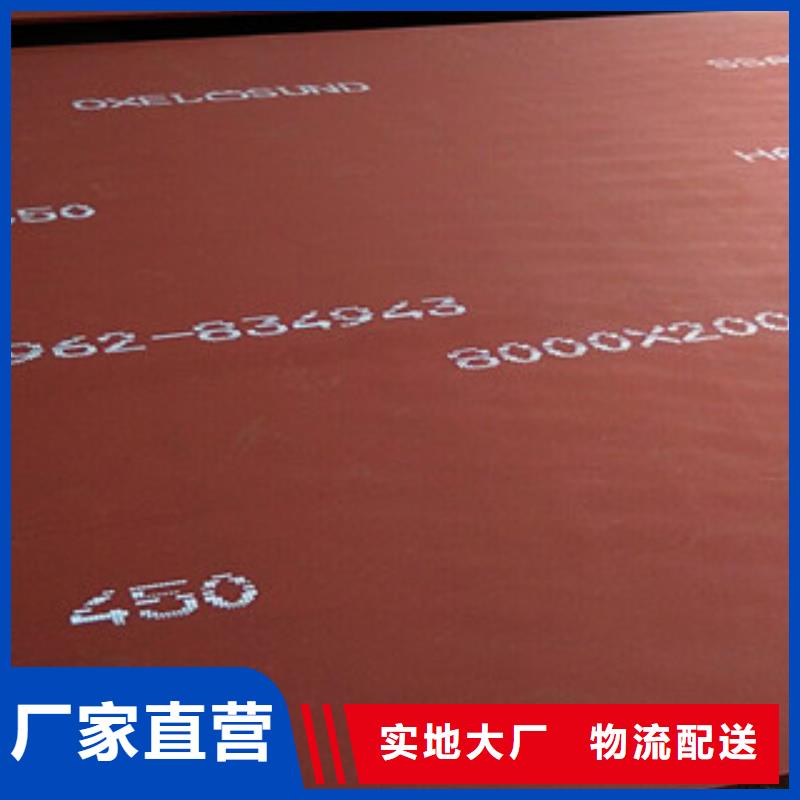 进口耐磨板-耐磨钢板细节严格凸显品质