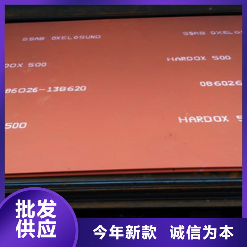 进口耐磨板-耐磨钢板细节严格凸显品质