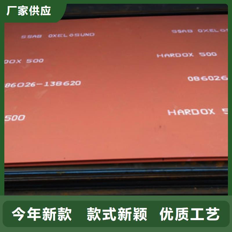 进口耐磨板-耐磨钢板细节严格凸显品质