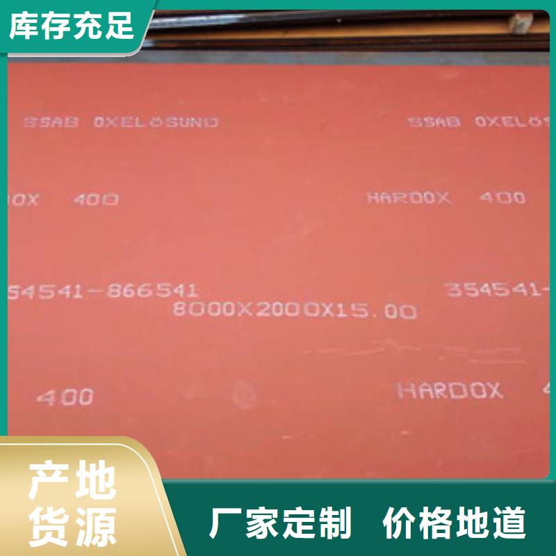 进口耐磨板-耐磨钢板细节严格凸显品质