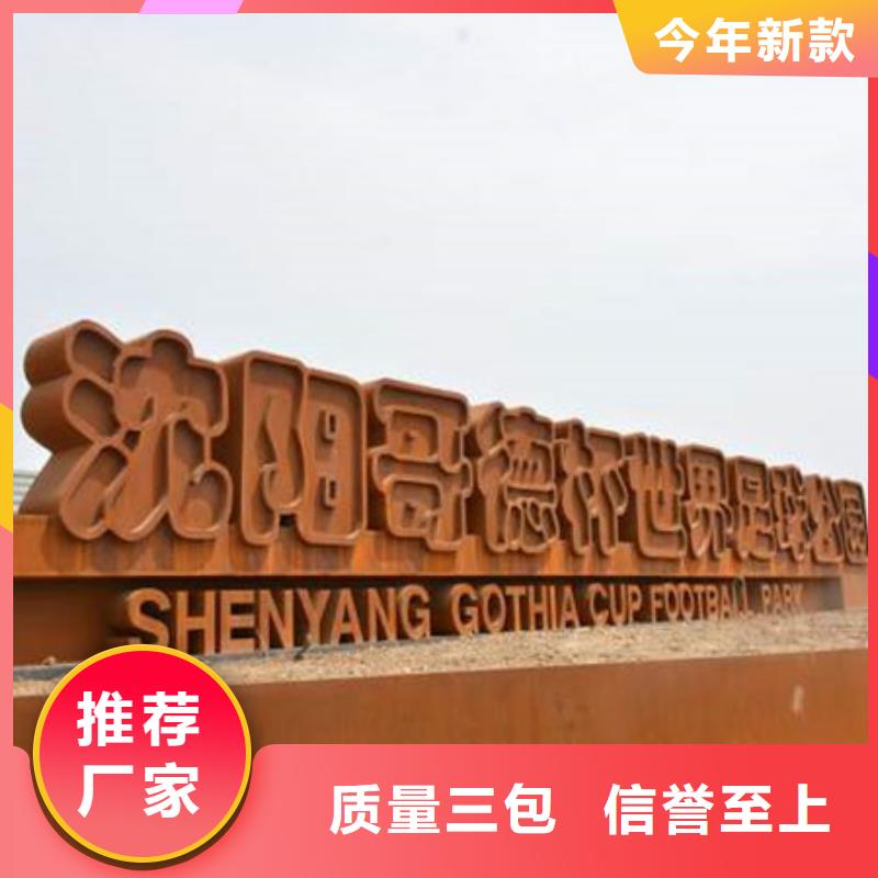 耐候板_高强度钢板厂家超产品在细节