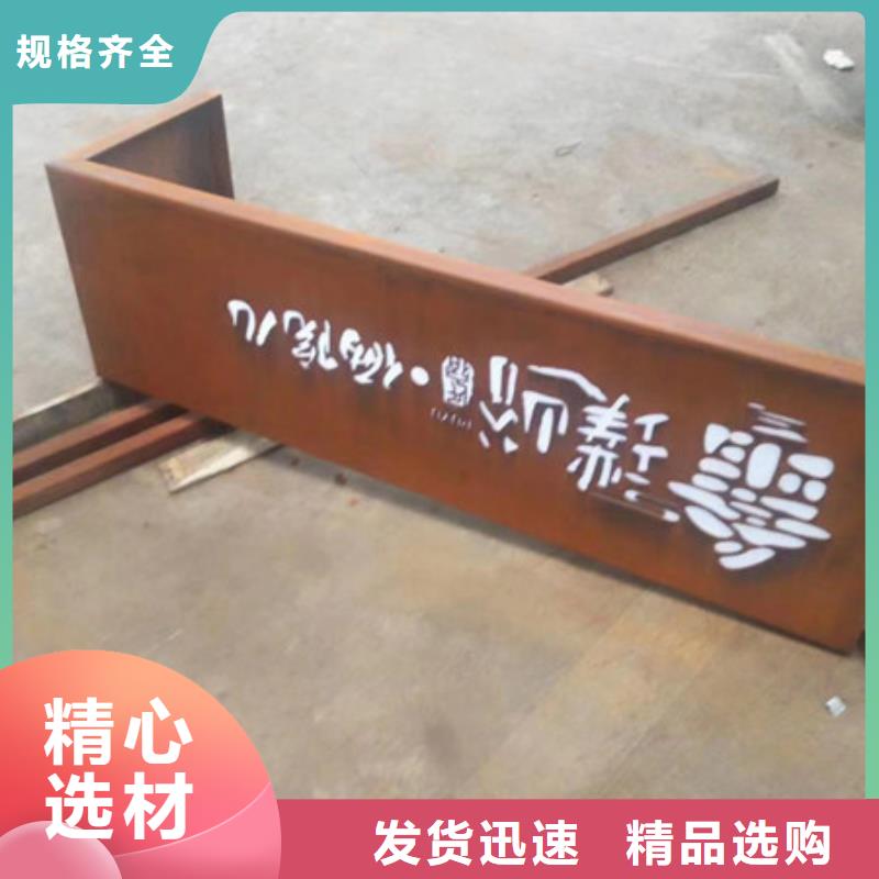 耐候板_高强度钢板厂家超产品在细节