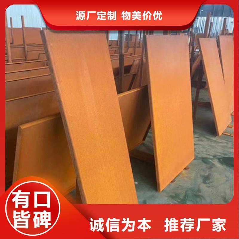 耐候板_高强度钢板厂家超产品在细节