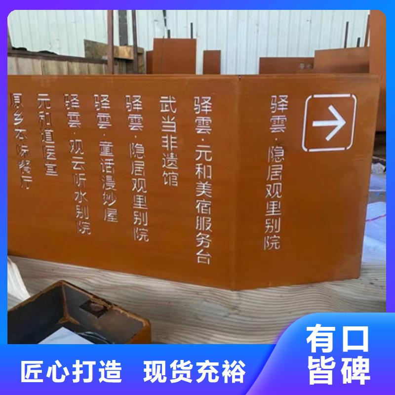 耐候板_高强度钢板厂家超产品在细节