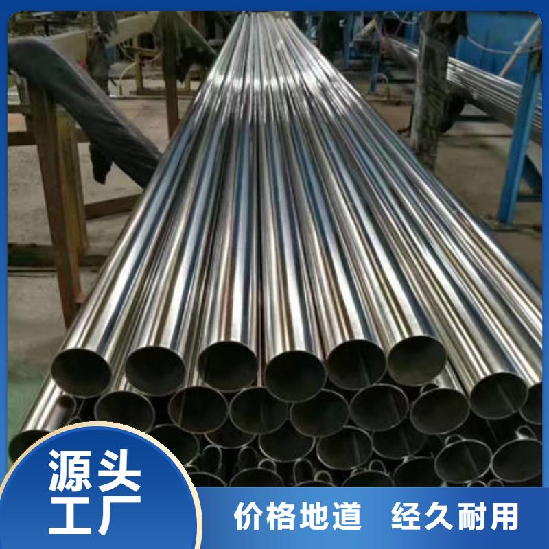 不锈钢装饰管,316不锈钢管低价货源