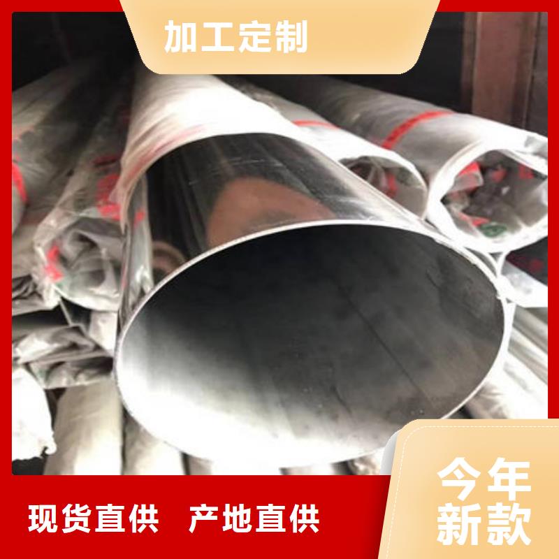 不锈钢装饰管,316不锈钢管低价货源