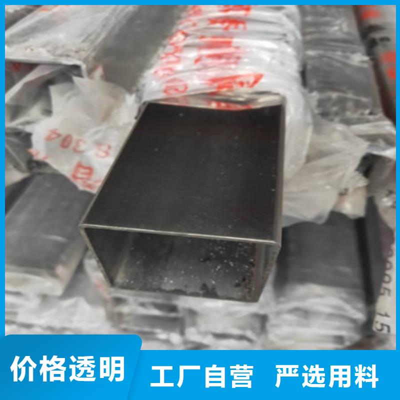 不锈钢装饰管,不锈钢304拉丝方管现货充足