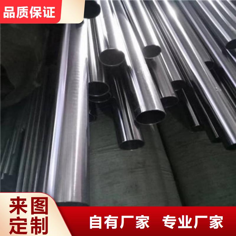 不锈钢装饰管,316不锈钢管低价货源