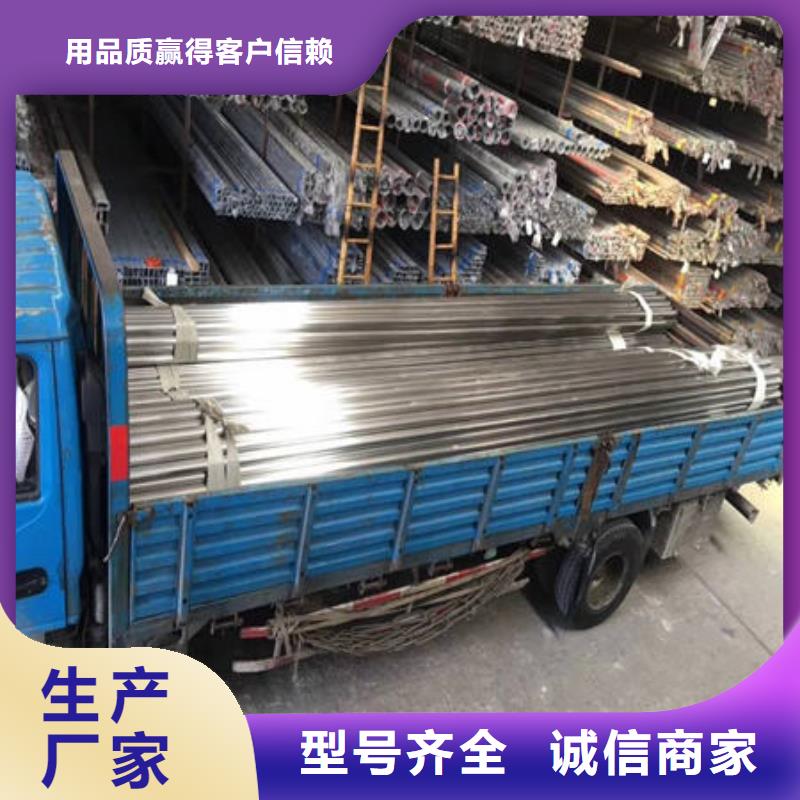 不锈钢装饰管,不锈钢304拉丝方管现货充足