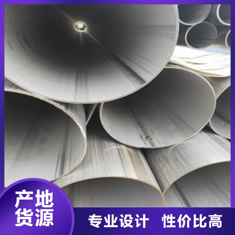 不锈钢焊管不锈钢板304厂家货源