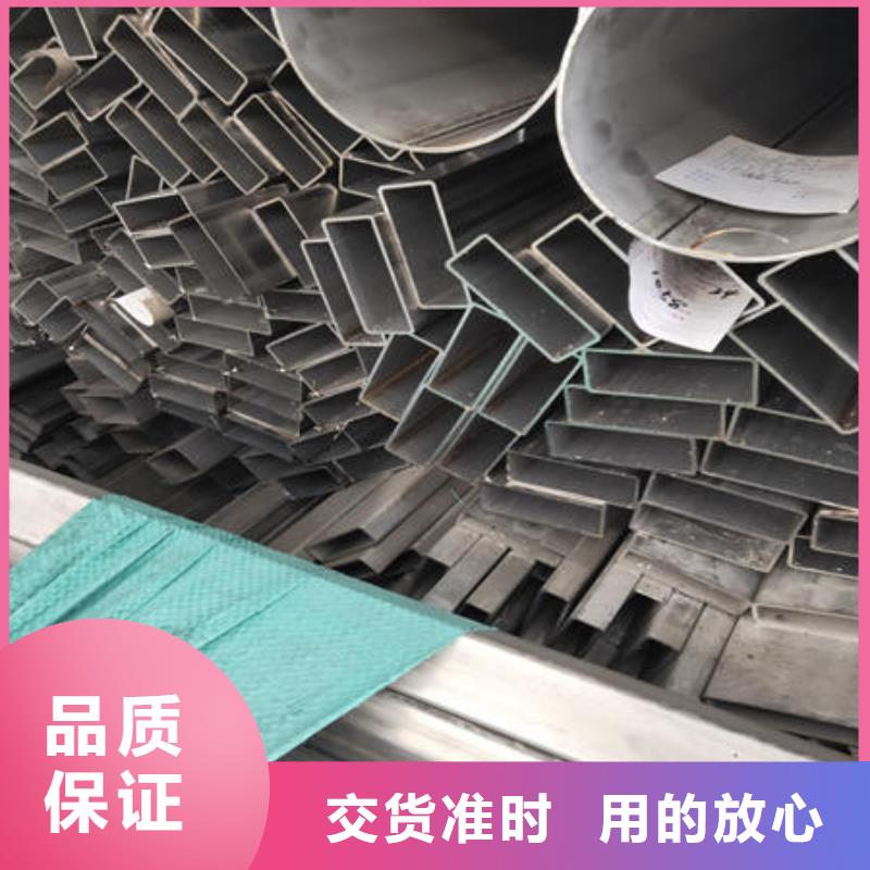 不锈钢焊管不锈钢板304厂家货源