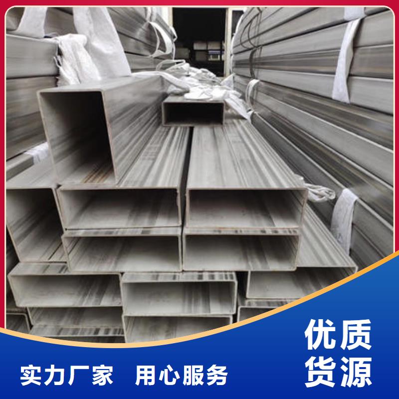 不锈钢焊管不锈钢板304厂家货源