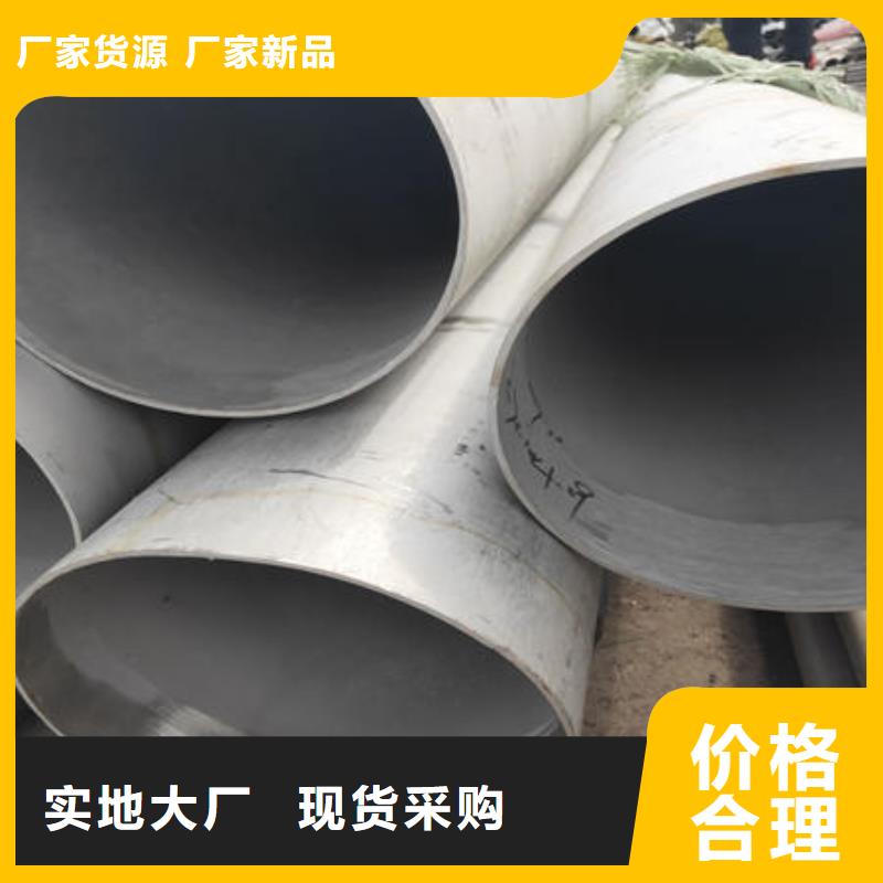 不锈钢焊管不锈钢板304厂家货源