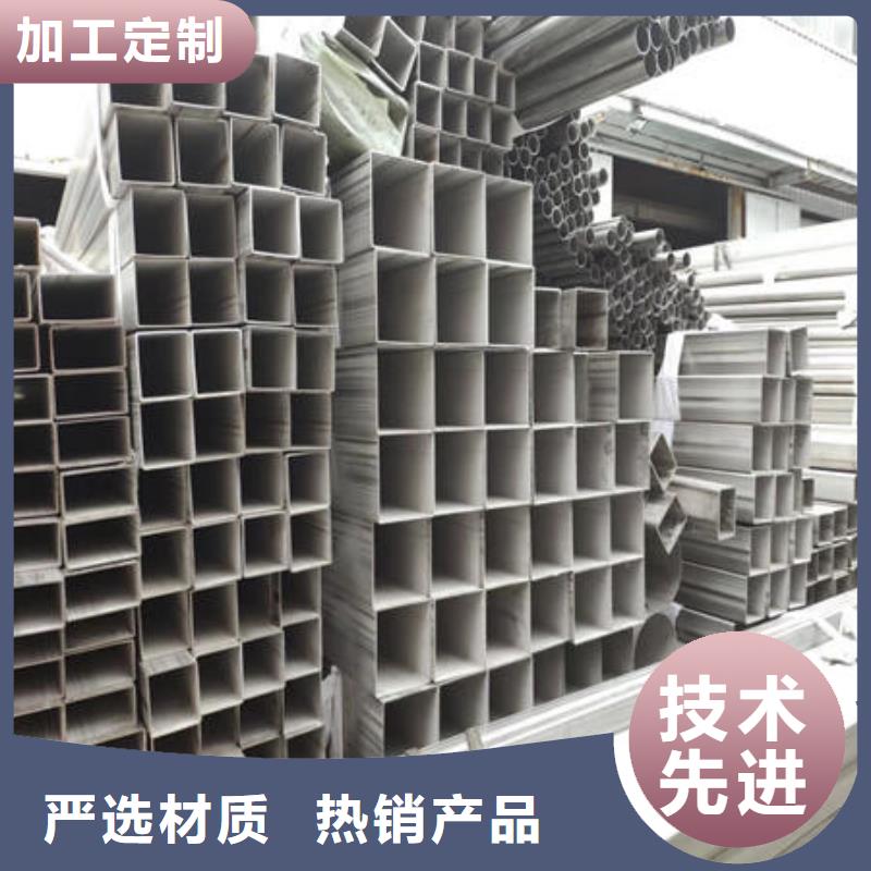 不锈钢焊管不锈钢板304厂家货源