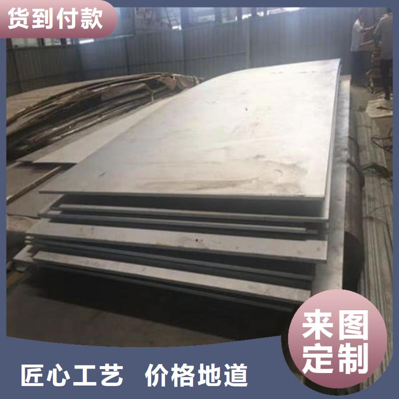 不锈钢板不锈钢板304用心制造