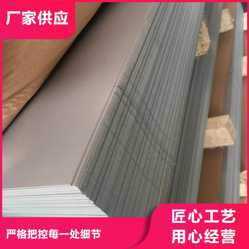 不锈钢板不锈钢板304用心制造