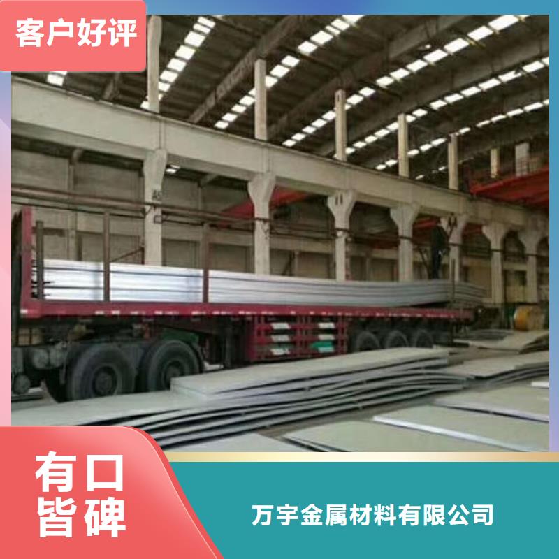 不锈钢板不锈钢板304用心制造