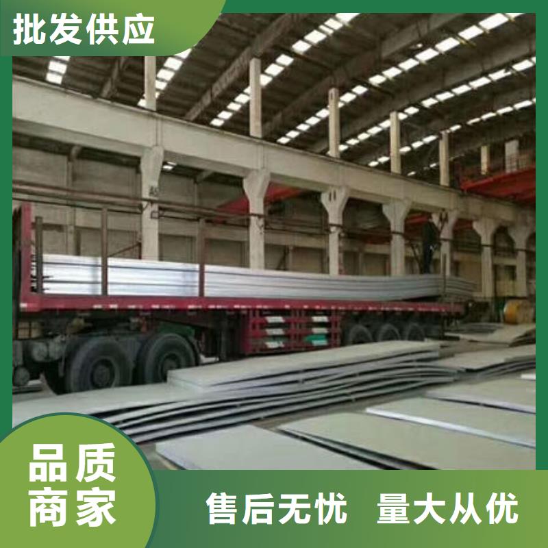 不锈钢板不锈钢板304用心制造