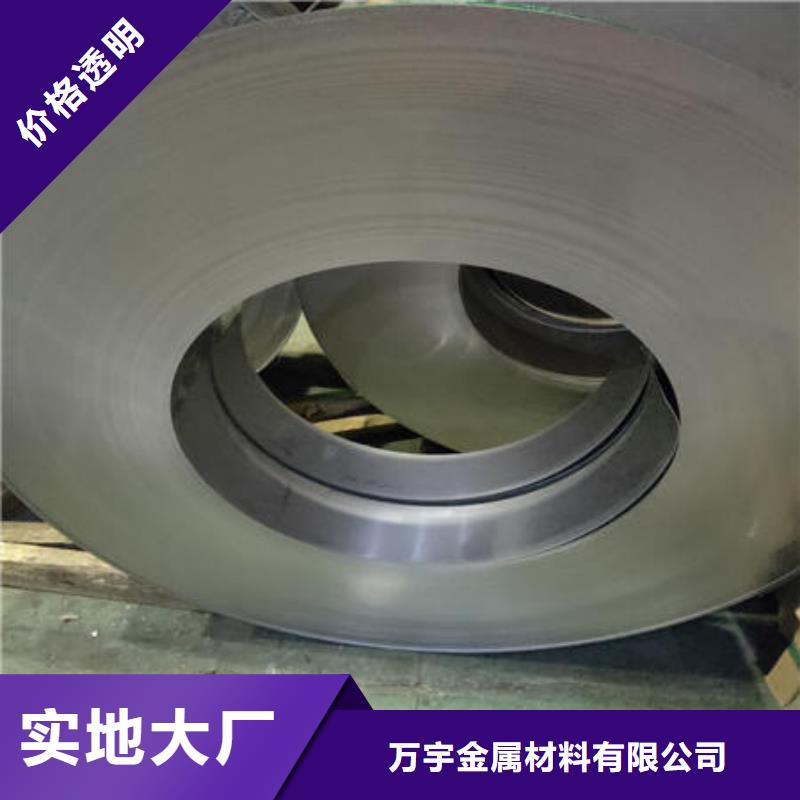 不锈钢板不锈钢板304用心制造