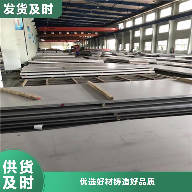 不锈钢板不锈钢板304用心制造