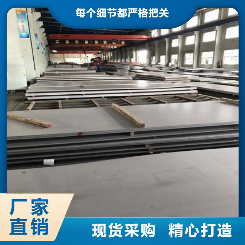 不锈钢板不锈钢板304用心制造