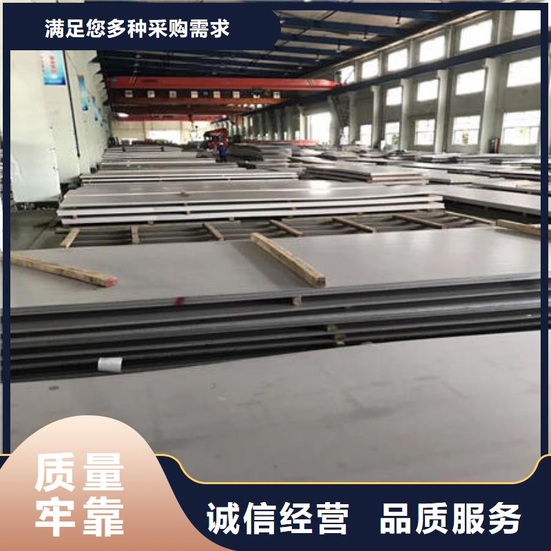 不锈钢板不锈钢板304用心制造