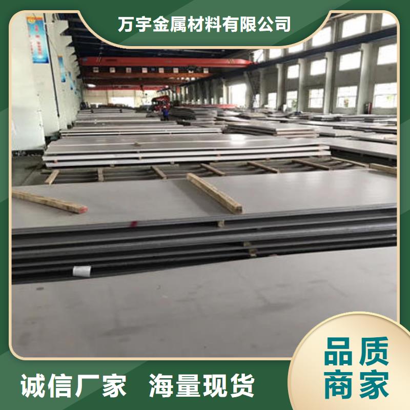 不锈钢板不锈钢板304用心制造