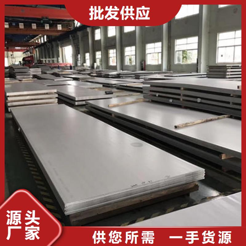 不锈钢板不锈钢板304用心制造