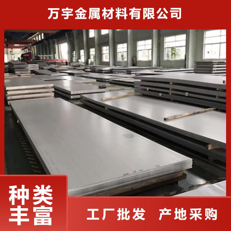 不锈钢板不锈钢板304用心制造