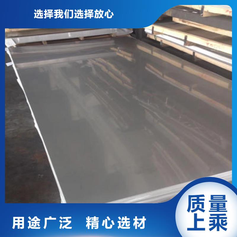 不锈钢板不锈钢板304用心制造