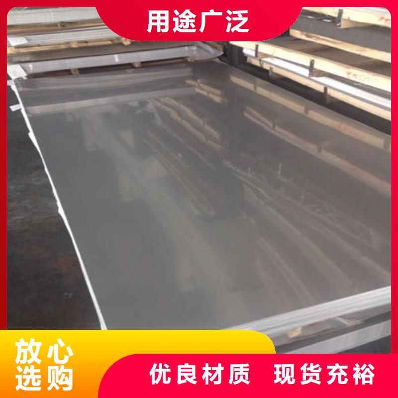 不锈钢板不锈钢板304用心制造