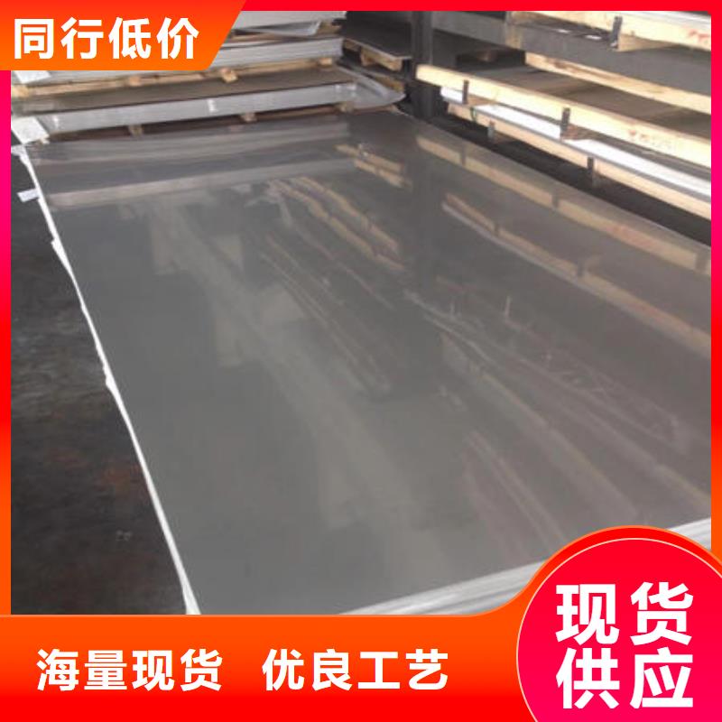 不锈钢板不锈钢板304用心制造