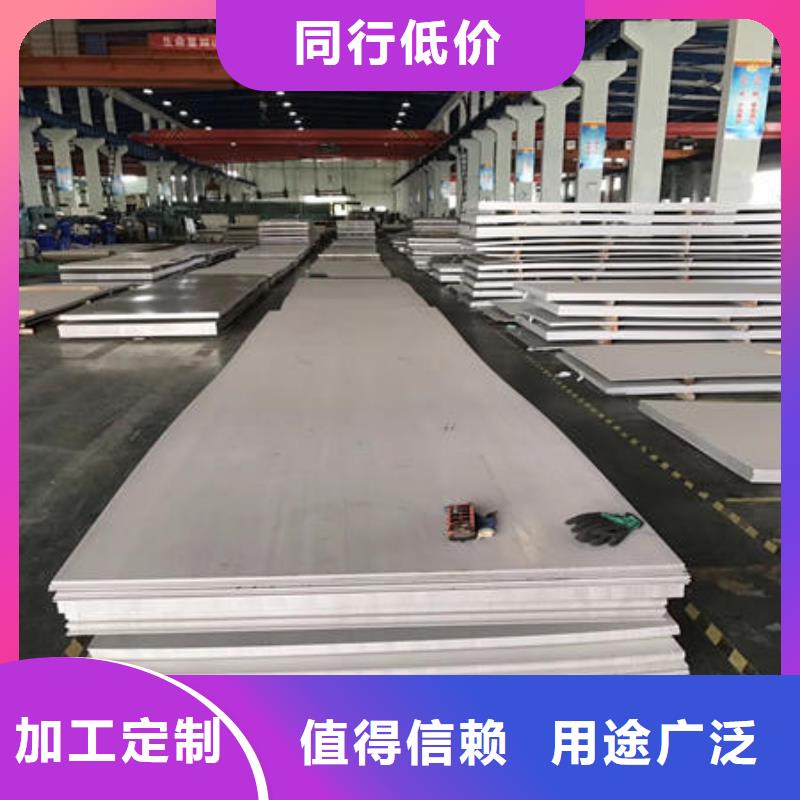 不锈钢板不锈钢板304用心制造