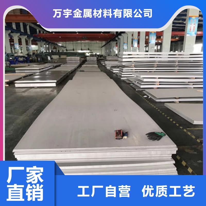 不锈钢板不锈钢板304用心制造