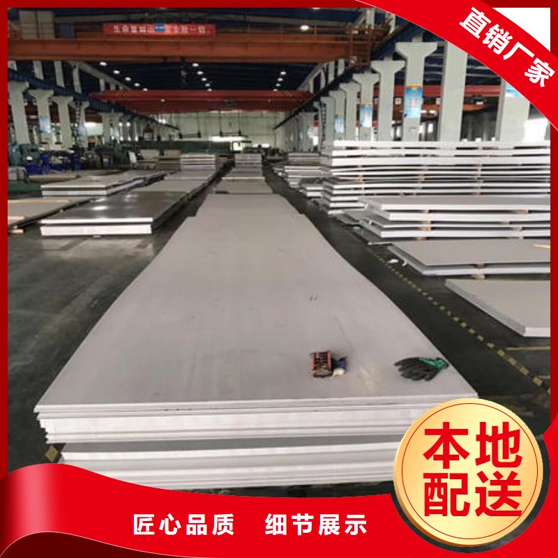 不锈钢板不锈钢板304用心制造